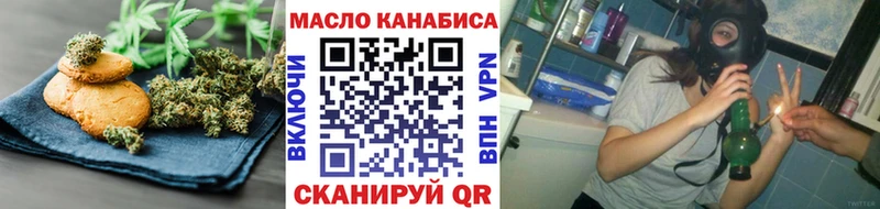 Cannafood марихуана  Купить  Батайск 