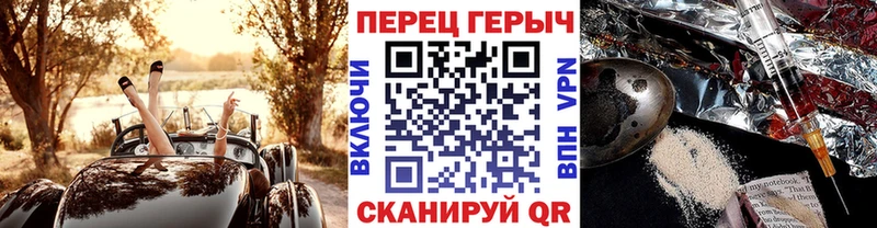 Купить  Батайск  Героин гречка 