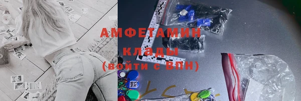 амфетамин Магас