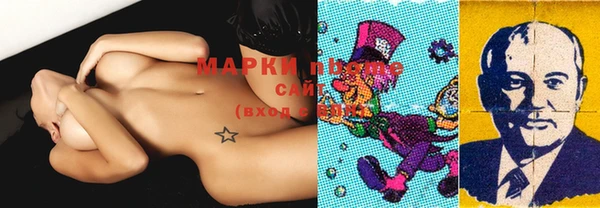 амфетамин Магас