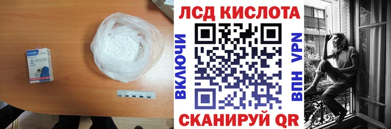 ЛСД экстази ecstasy  Купить закладки  Батайск