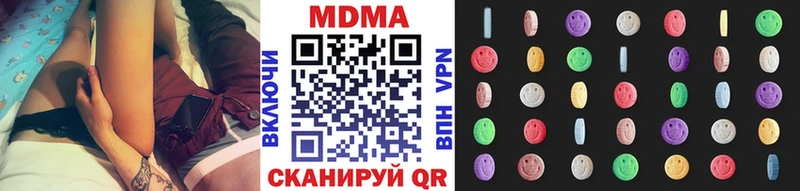 Купить где  Батайск  MDMA VHQ 