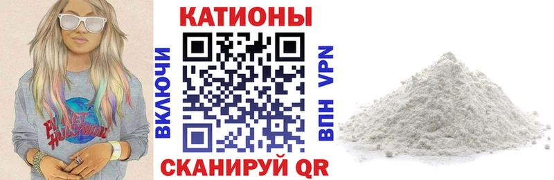 Меф мяу мяу  Купить закладки  Батайск 