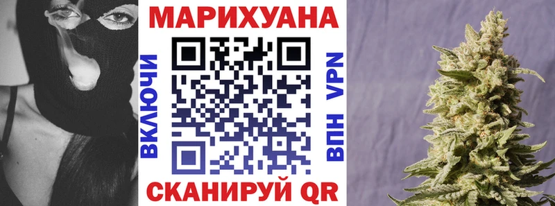 Конопля семена  Купить закладки  Батайск 